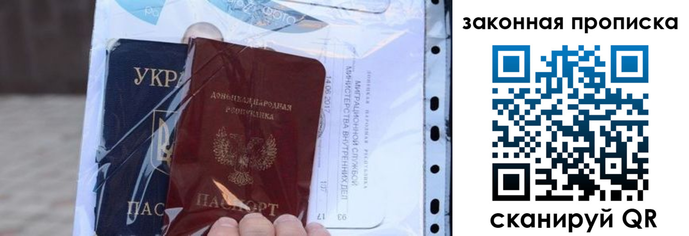 прописка в квартире в Ивдели