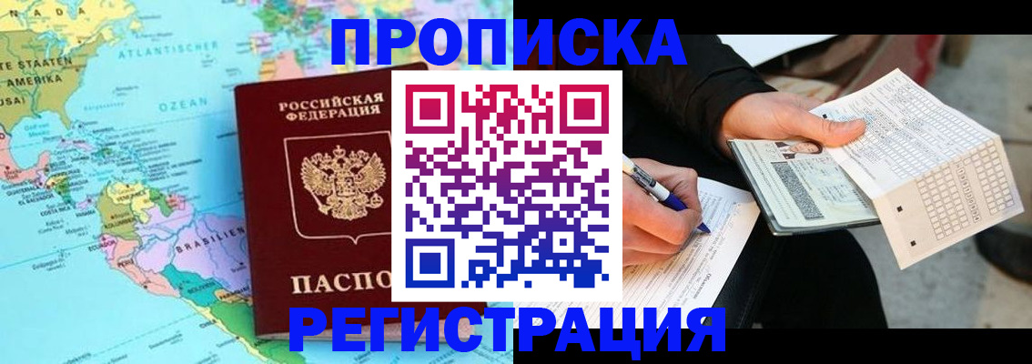 временная регистрация госуслуги в Ивдели