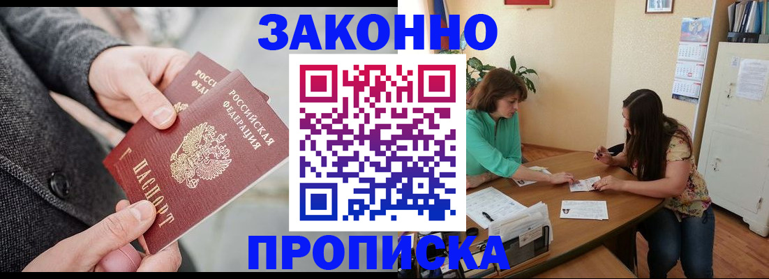 найти адрес прописки в Ивдели