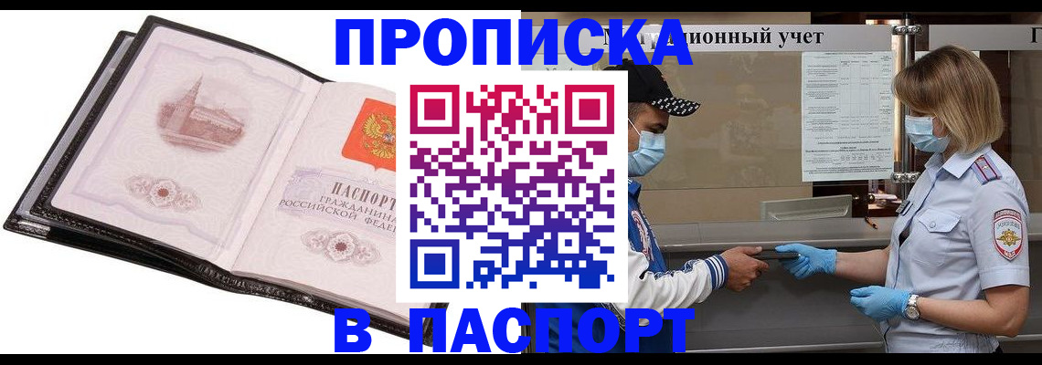 найти адрес прописки в Ивдели