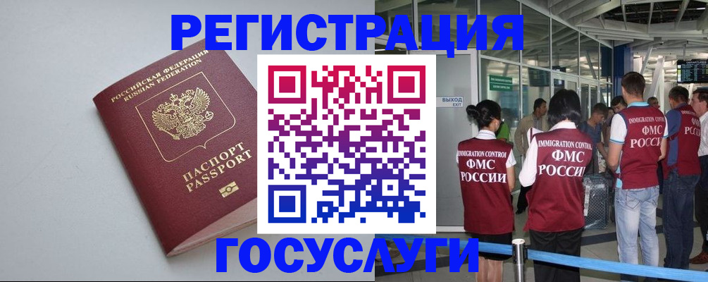 прописка для военкомата в Ивдели
