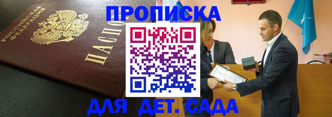 прописка иностранных граждан в Ивдели